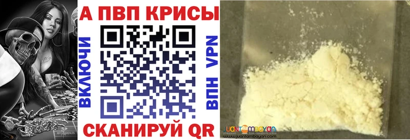 Купить МАРИХУАНА  Cocaine  A-PVP  Меф мяу мяу  Заполярный
