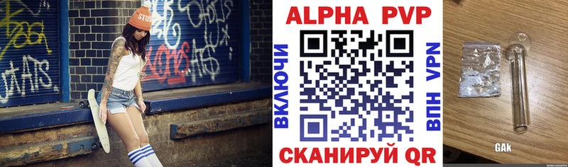 А ПВП СК КРИС  Купить закладки  Заполярный 