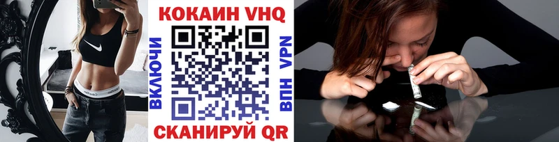 Купить закладки  Заполярный  Кокаин 97% 