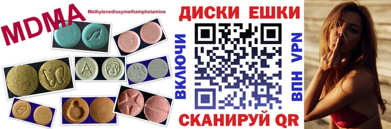Купить закладки  Заполярный  Ecstasy диски 