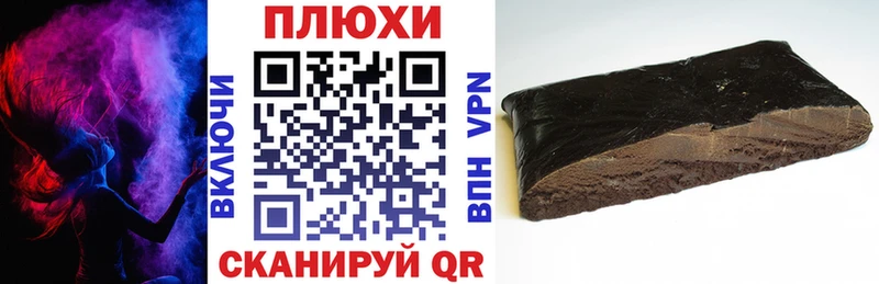 Купить  Заполярный  Гашиш индика сатива 