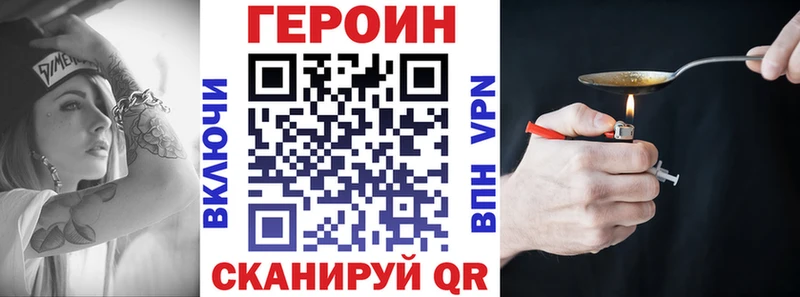 Купить закладки  Заполярный  Героин Афган 