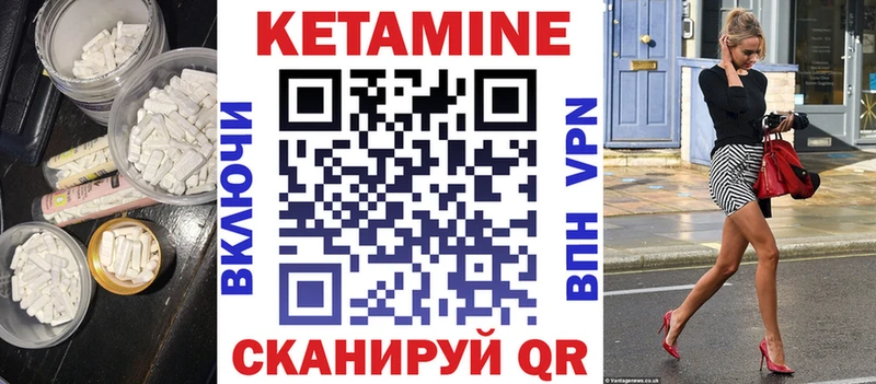 Купить закладки  Заполярный  Кетамин VHQ 