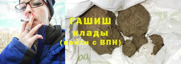 молекула духа Киренск