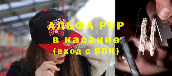 молекула духа Киренск
