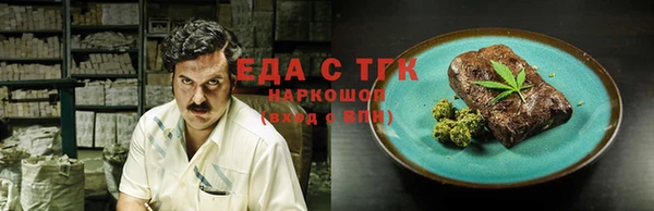 мдма Карталы