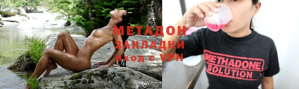 молекула духа Киренск