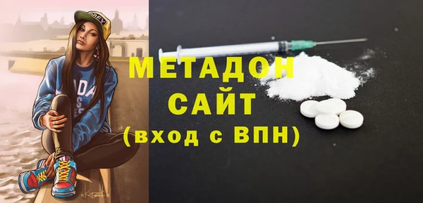 гидра Кинешма