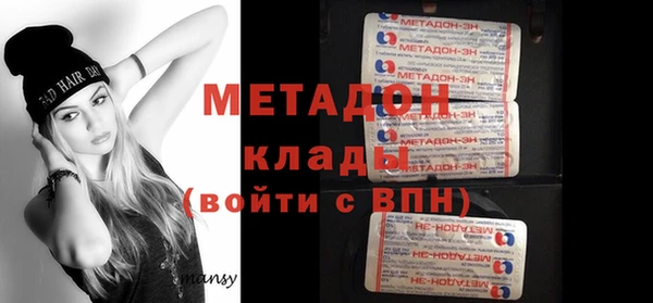 молекула духа Киренск