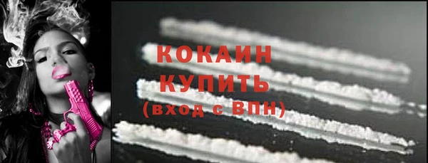 ALPHA-PVP Карпинск