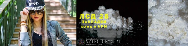 гидра Кинешма