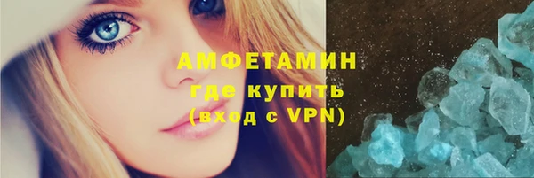 молекула духа Киренск