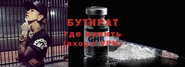 мефедрон мука Касимов