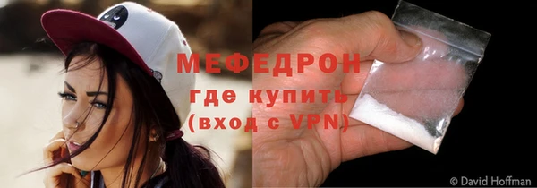 мефедрон мука Касимов