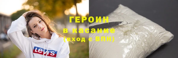 молекула духа Киренск