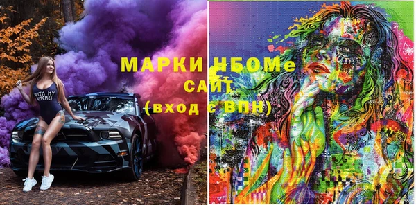 молекула духа Киренск