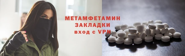 гидра Кинешма