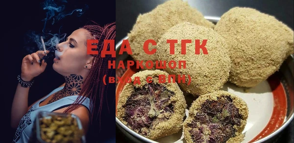 мефедрон мука Касимов