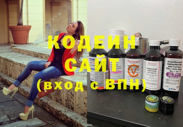 молекула духа Киренск
