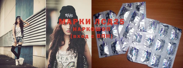молекула духа Киренск