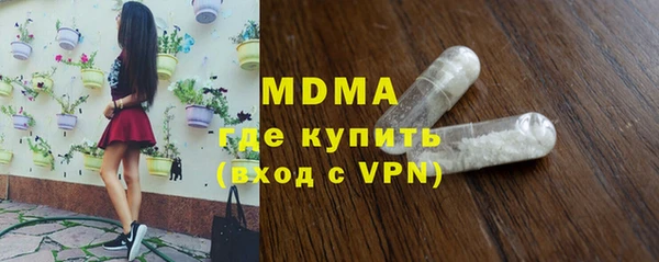 гидра Кинешма