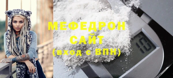 молекула духа Киренск
