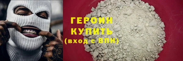 гидра Кинешма
