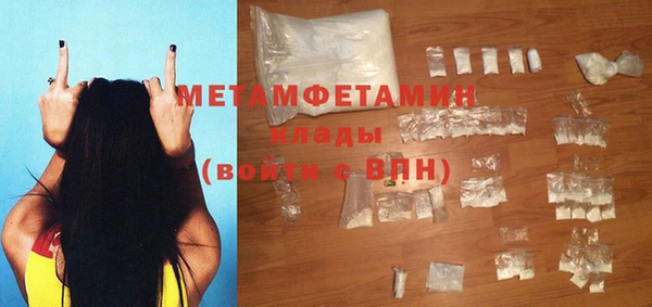 гидра Кинешма