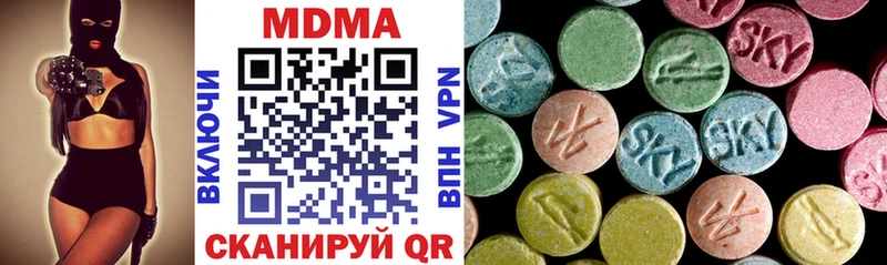 MDMA молли  Купить где  Заполярный 