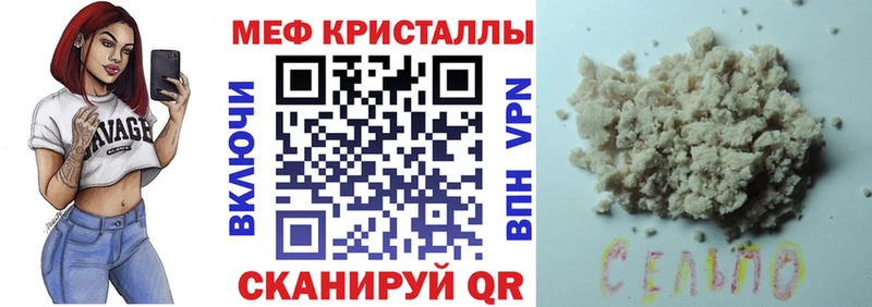 Мефедрон 4 MMC  Купить закладки  Заполярный 