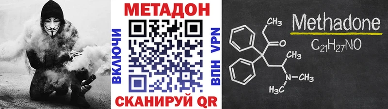 Купить закладки  Заполярный  МЕТАДОН кристалл 
