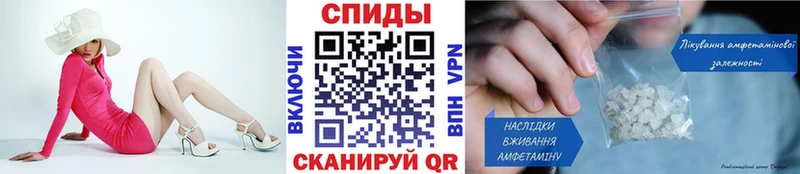 МЕТАМФЕТАМИН кристалл  Купить где  Заполярный 
