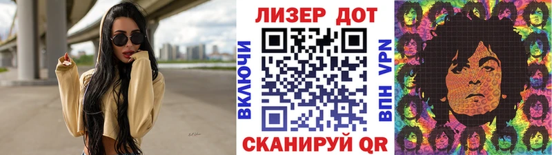 Марки N-bome 1,5мг  Купить где  Заполярный 