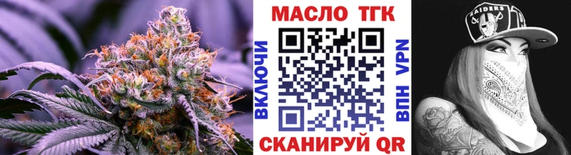 Купить  Заполярный  Дистиллят ТГК жижа 